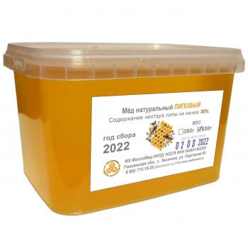 Изображение продукта: натуральный липовый мёд 30% 650г